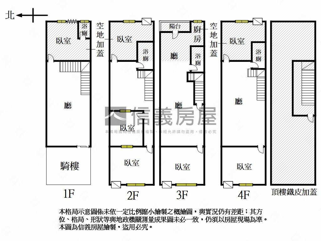 哈爾濱街正四樓騎樓美透房屋室內格局與周邊環境