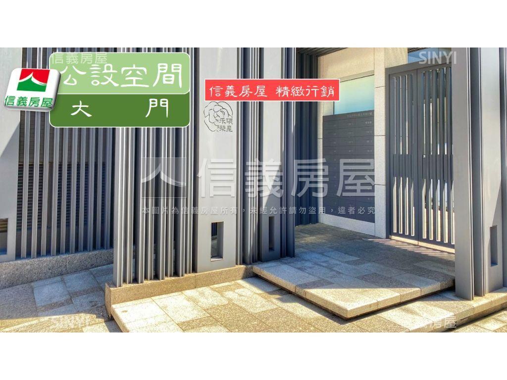 禾碩榮星面公園邊間美妝房屋室內格局與周邊環境