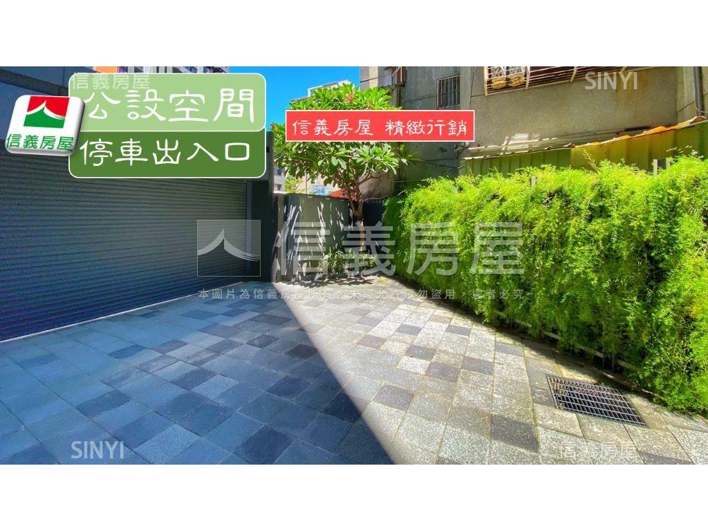 禾碩榮星面公園邊間美妝房屋室內格局與周邊環境