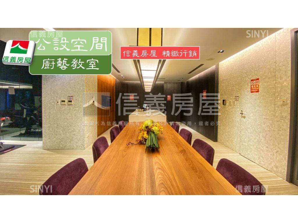 禾碩榮星面公園邊間美妝房屋室內格局與周邊環境