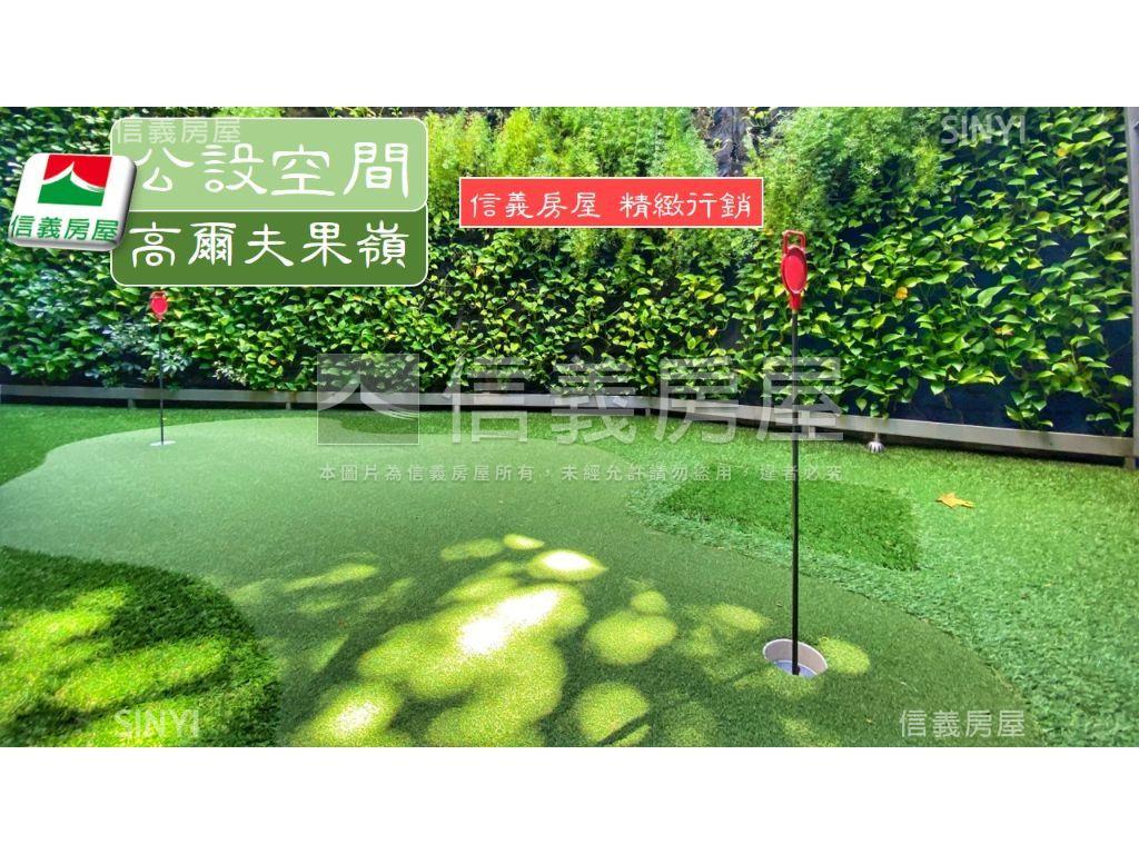 禾碩榮星面公園邊間美妝房屋室內格局與周邊環境