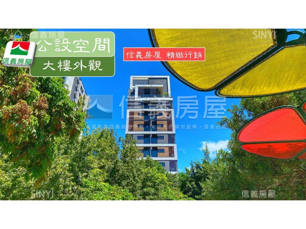 禾碩榮星面公園邊間美妝房屋室內格局與周邊環境