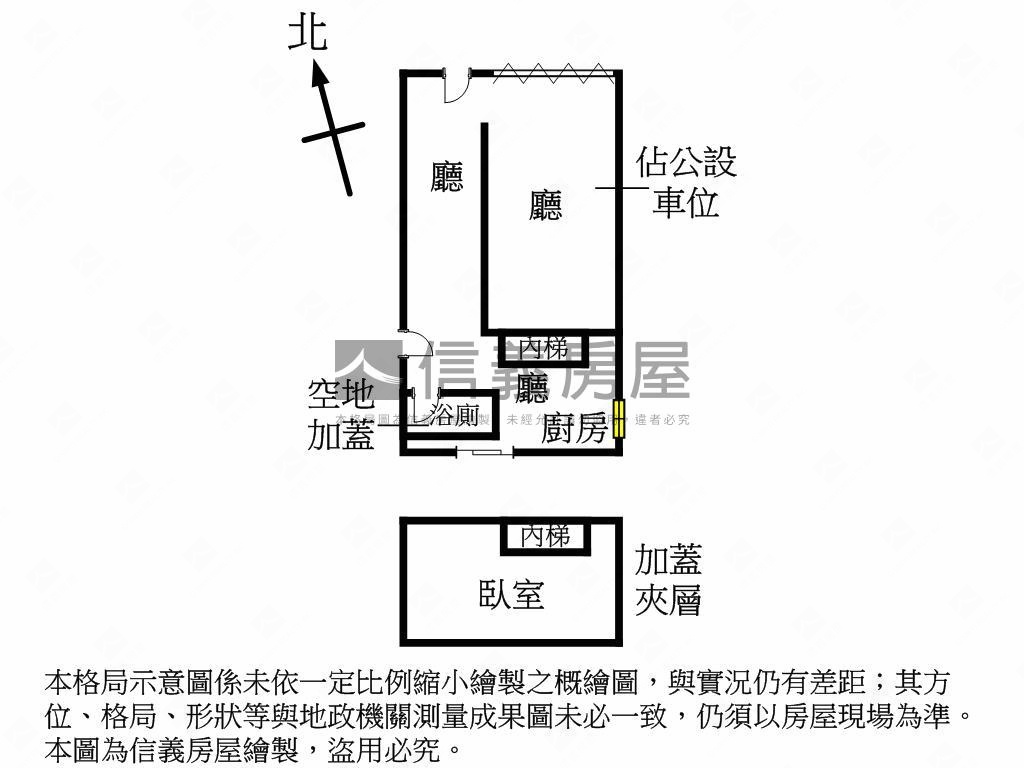 區公所魔術一樓大空間房屋室內格局與周邊環境