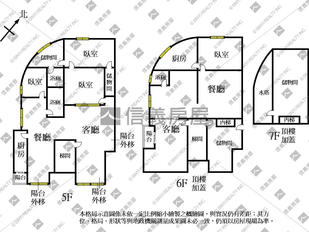 海山站魔術大空間房屋室內格局與周邊環境