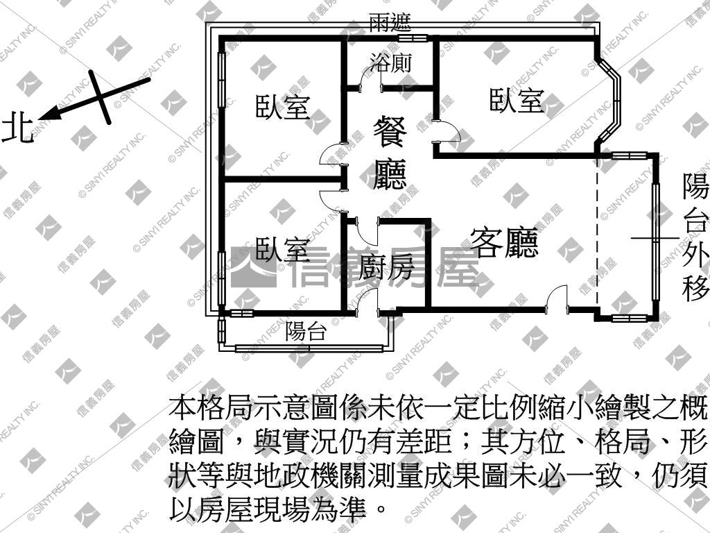 平鎮－近新勢國小三房房屋室內格局與周邊環境