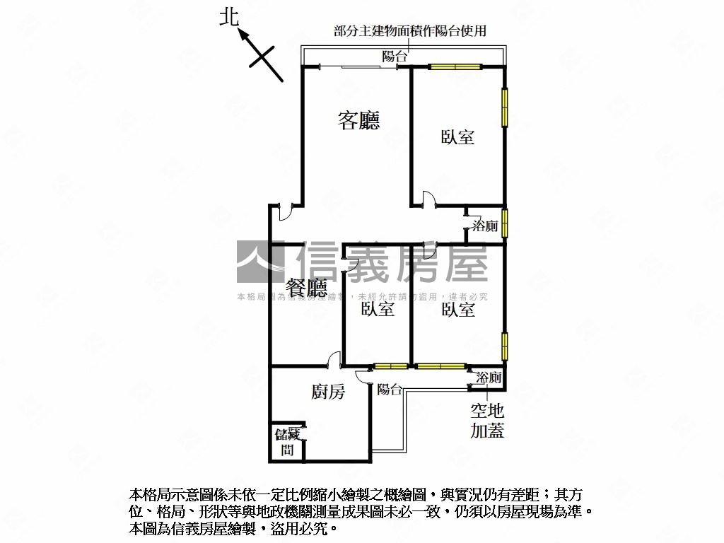 【新接】三面採光方正美寓房屋室內格局與周邊環境