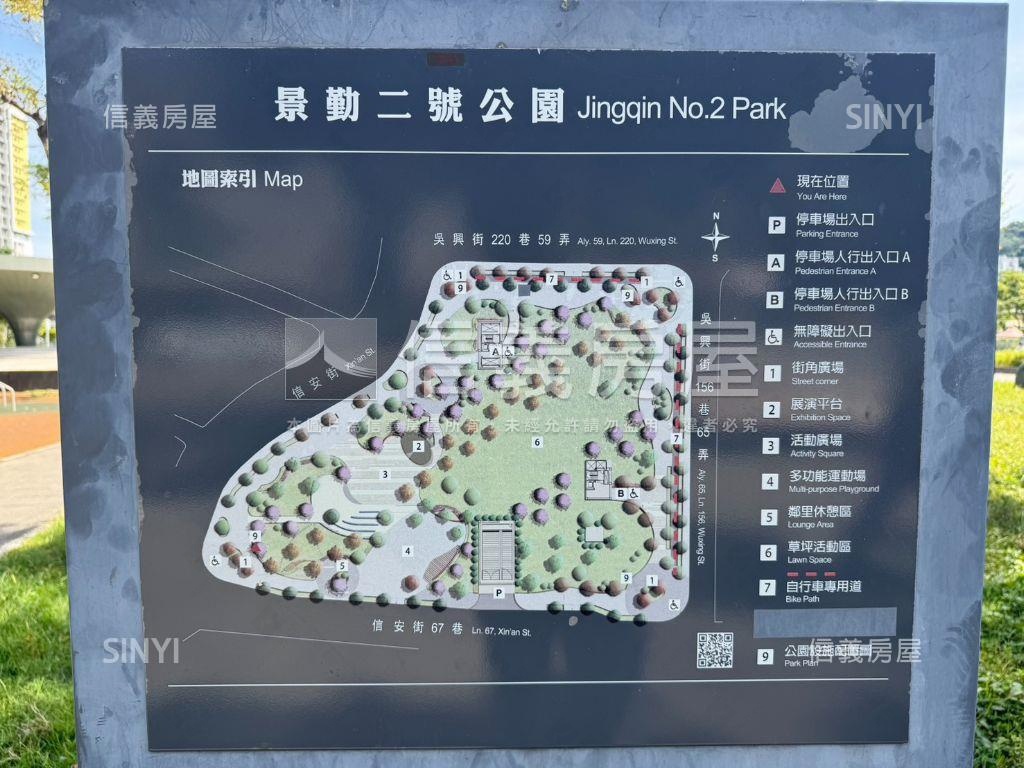 【新接】三面採光方正美寓房屋室內格局與周邊環境