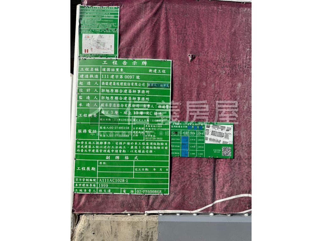 璞園北士科名邸Ａ戶房屋室內格局與周邊環境