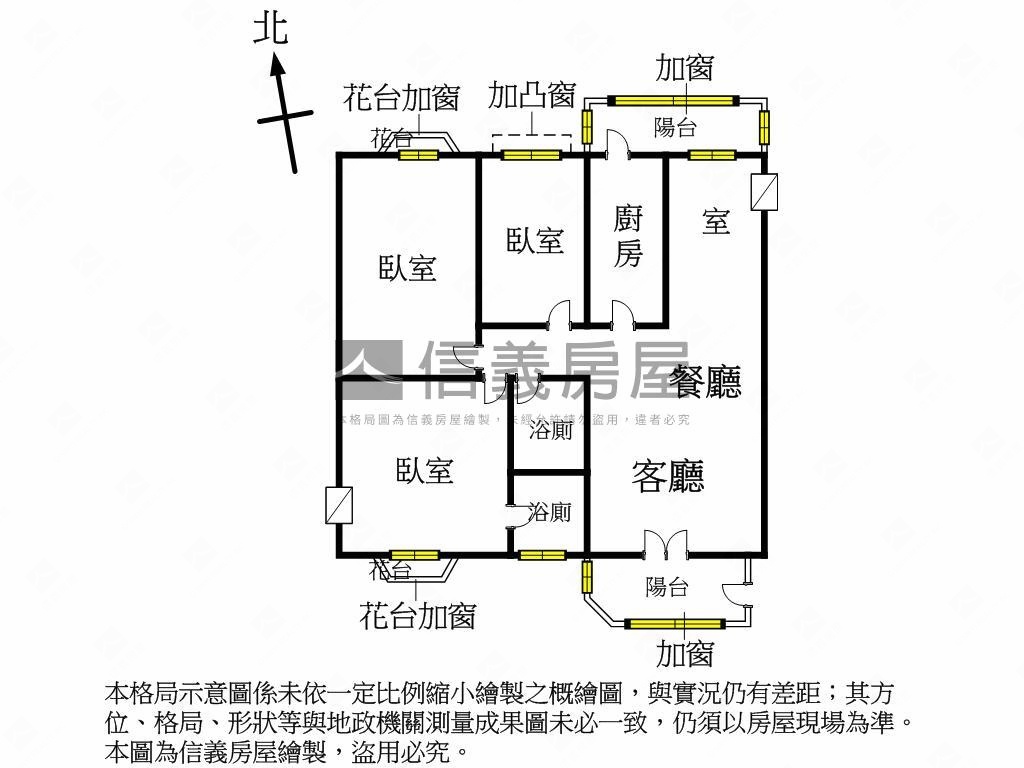 中科高樓三房一室雙平車位房屋室內格局與周邊環境