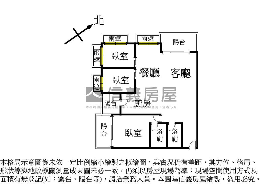 央北河岸近捷運美宅房屋室內格局與周邊環境