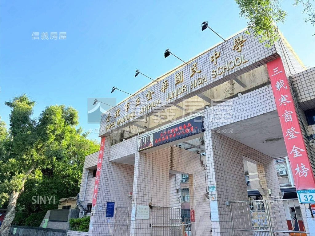 信義京華苑四房車位房屋室內格局與周邊環境