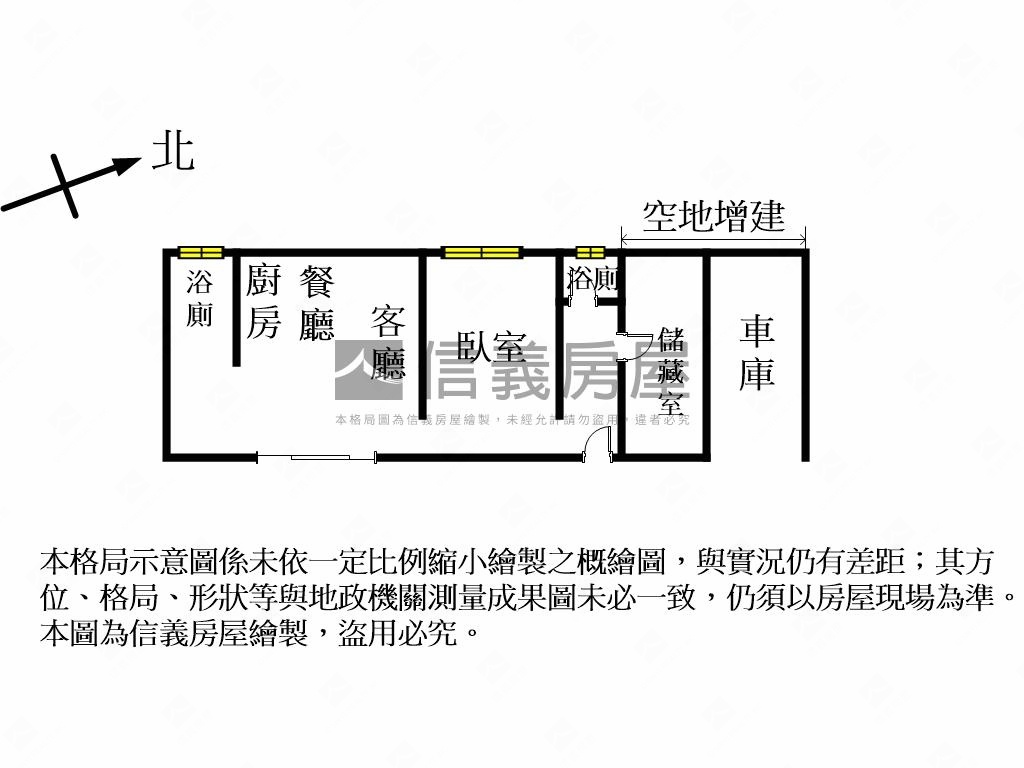 竹東燥樹排秘境房屋室內格局與周邊環境