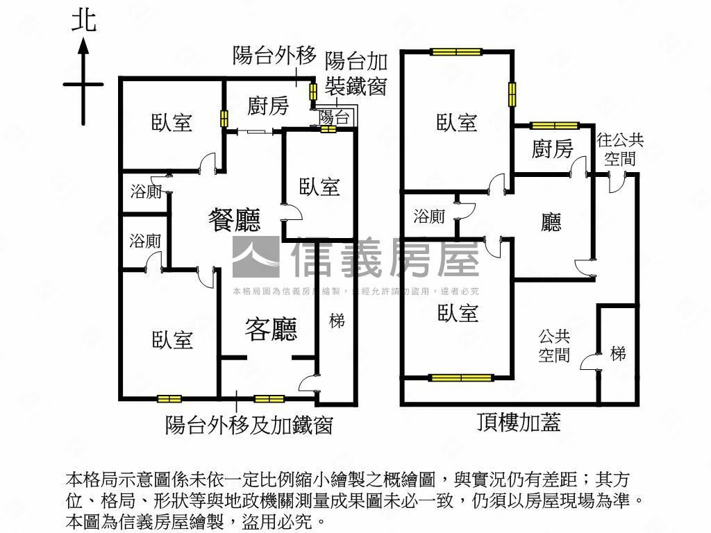 民生社區靜巷頂加房屋室內格局與周邊環境