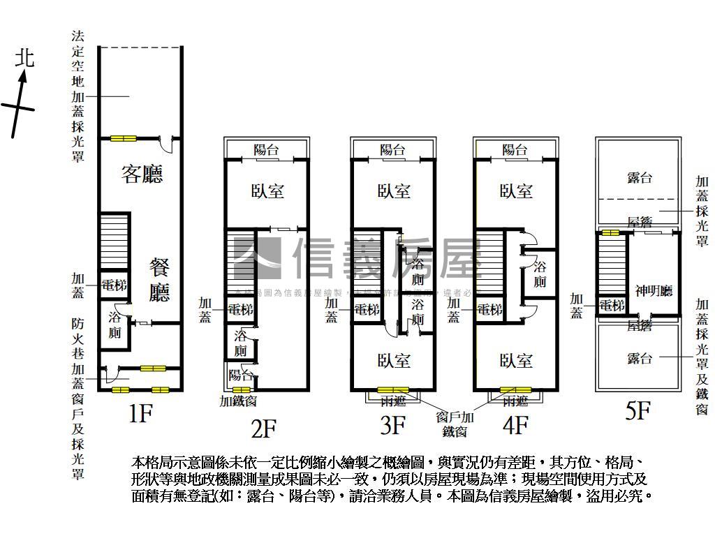 近平鎮國中五房精品別墅房屋室內格局與周邊環境
