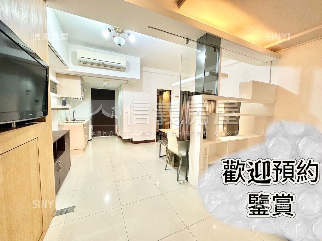 四季～邊間～創意空間房屋室內格局與周邊環境