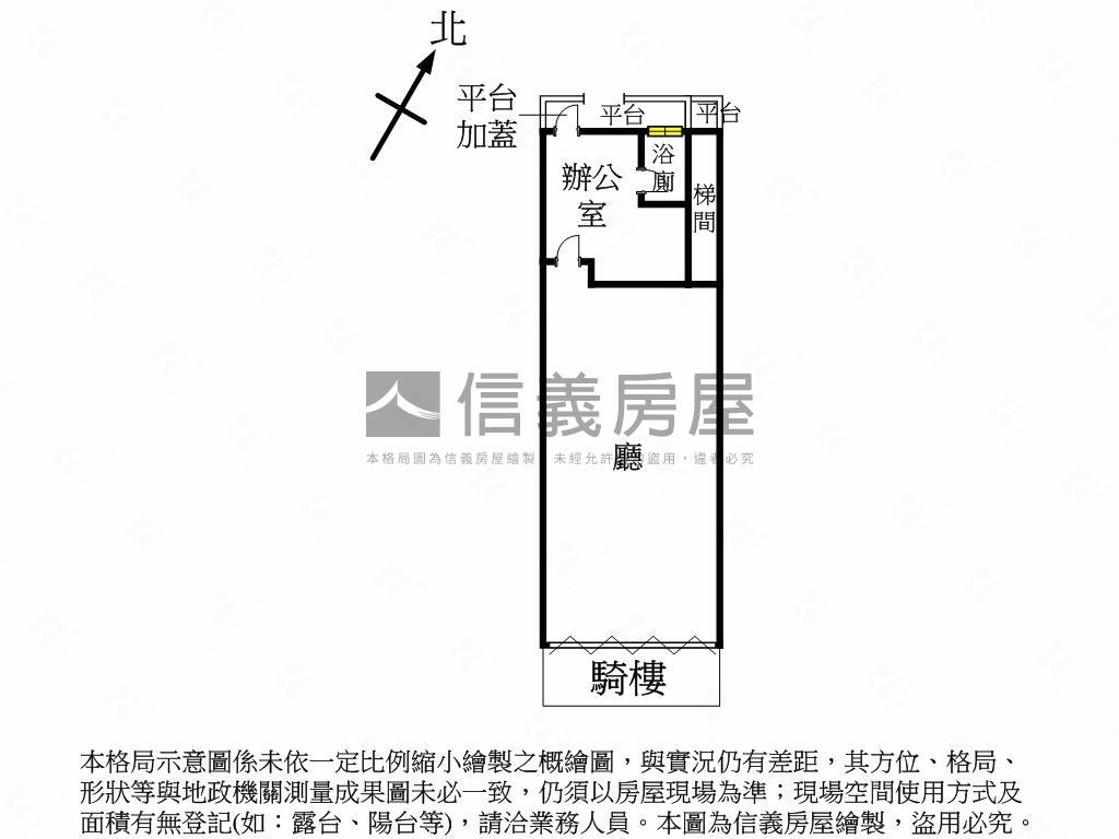 ♚店霸一樓聚寶盆♚房屋室內格局與周邊環境