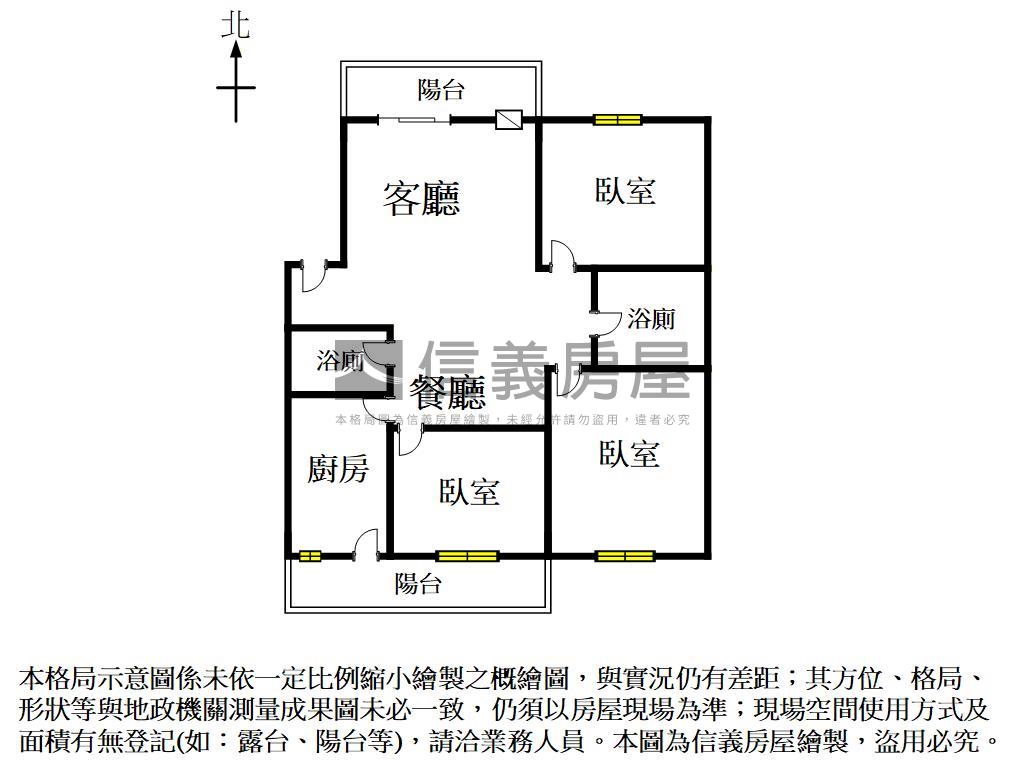 親手打造自己的夢想三房房屋室內格局與周邊環境