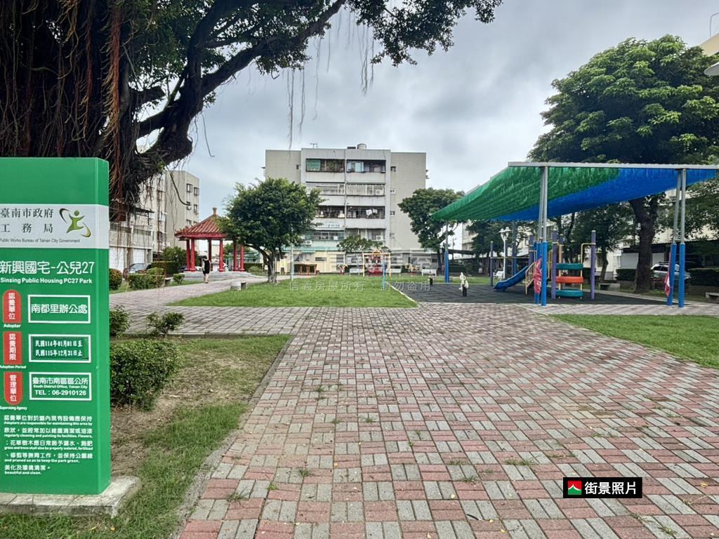 親手打造自己的夢想三房房屋室內格局與周邊環境
