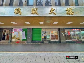 專約正面中山北景觀住辦