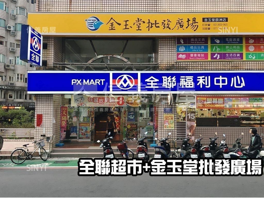麗湖學區靜巷山景大湖尊境房屋室內格局與周邊環境