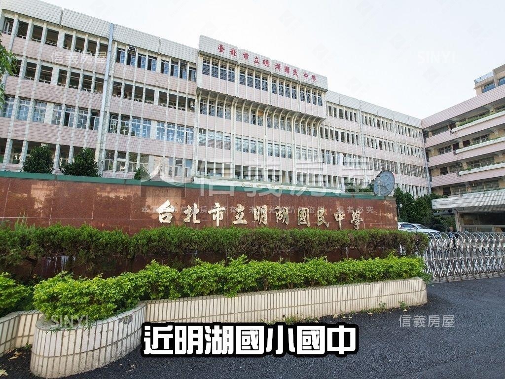 麗湖學區靜巷山景大湖尊境房屋室內格局與周邊環境