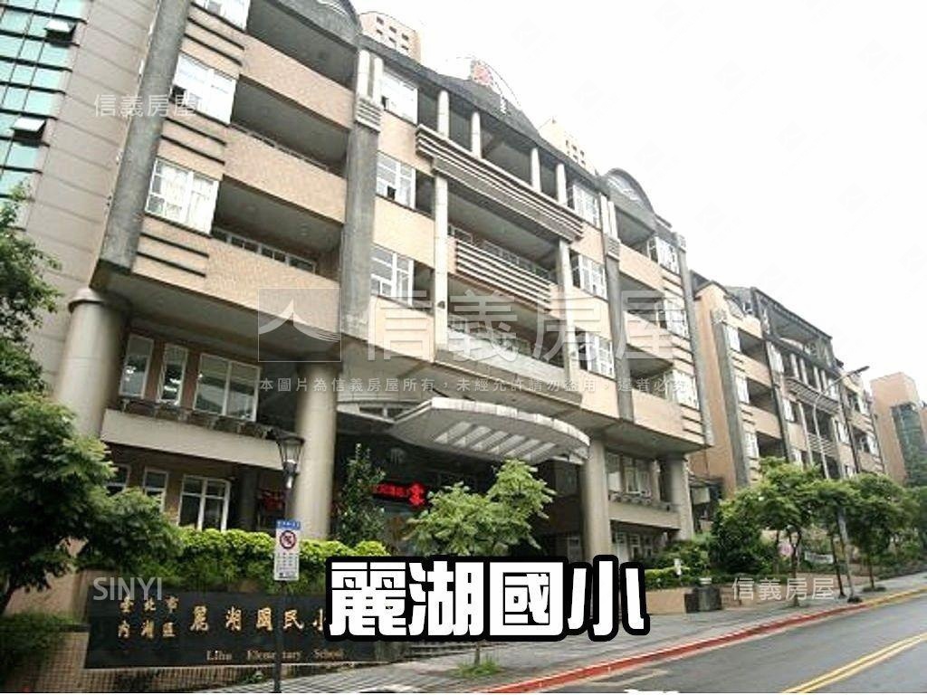 麗湖學區靜巷山景大湖尊境房屋室內格局與周邊環境