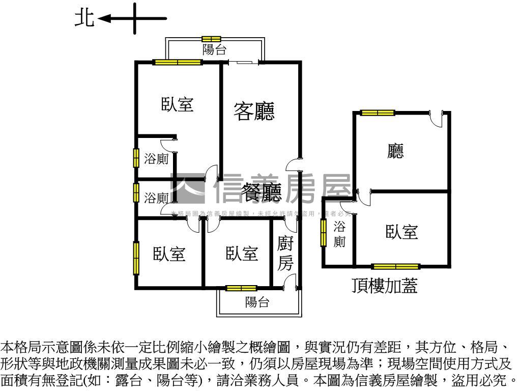 太子東都頂樓邊間華居房屋室內格局與周邊環境