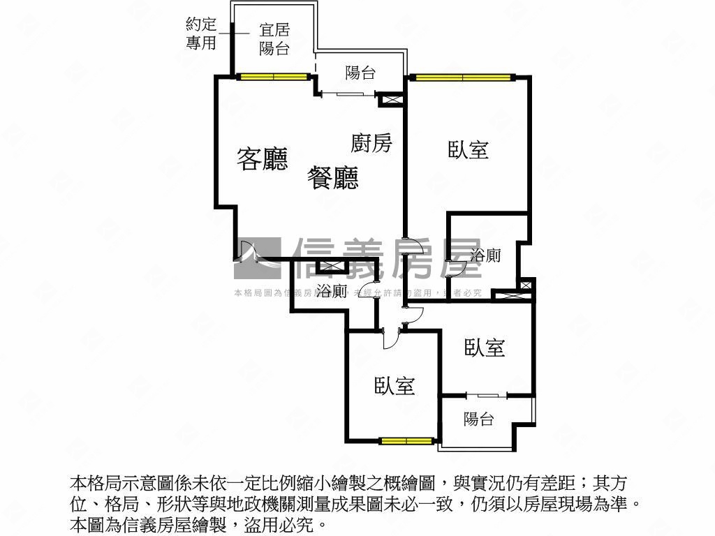 很想賣先看這間雍悦一方房屋室內格局與周邊環境