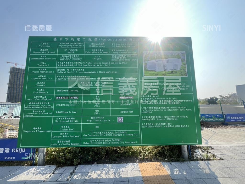 很想賣先看這間雍悦一方房屋室內格局與周邊環境