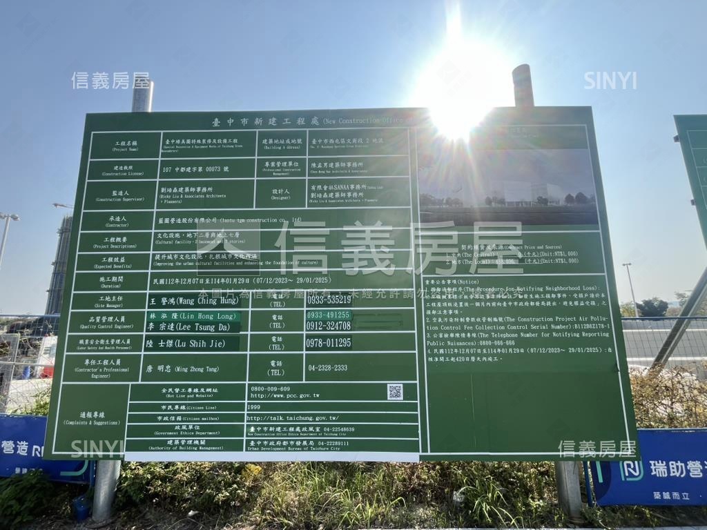 很想賣先看這間雍悦一方房屋室內格局與周邊環境