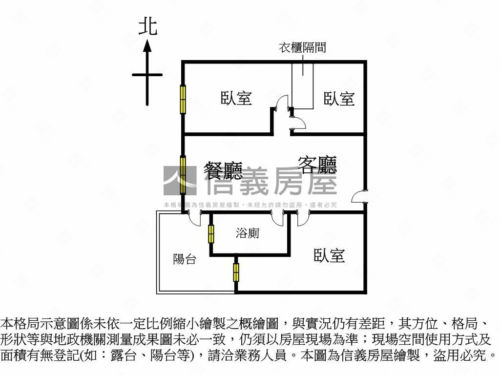 ２０２０三房雙平車房屋室內格局與周邊環境