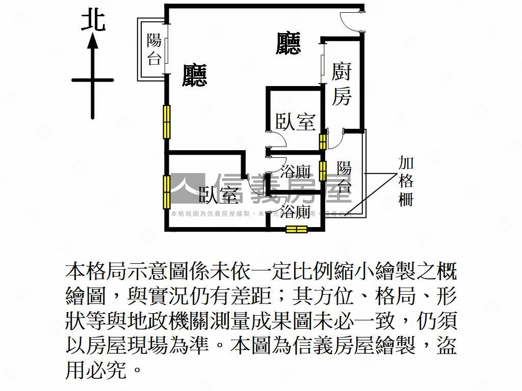 桃園「昭揚樂」安居好房房屋室內格局與周邊環境