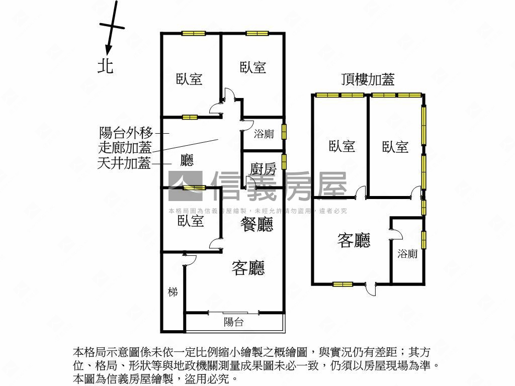 ⭐邊間⭐公寓大空間房屋室內格局與周邊環境