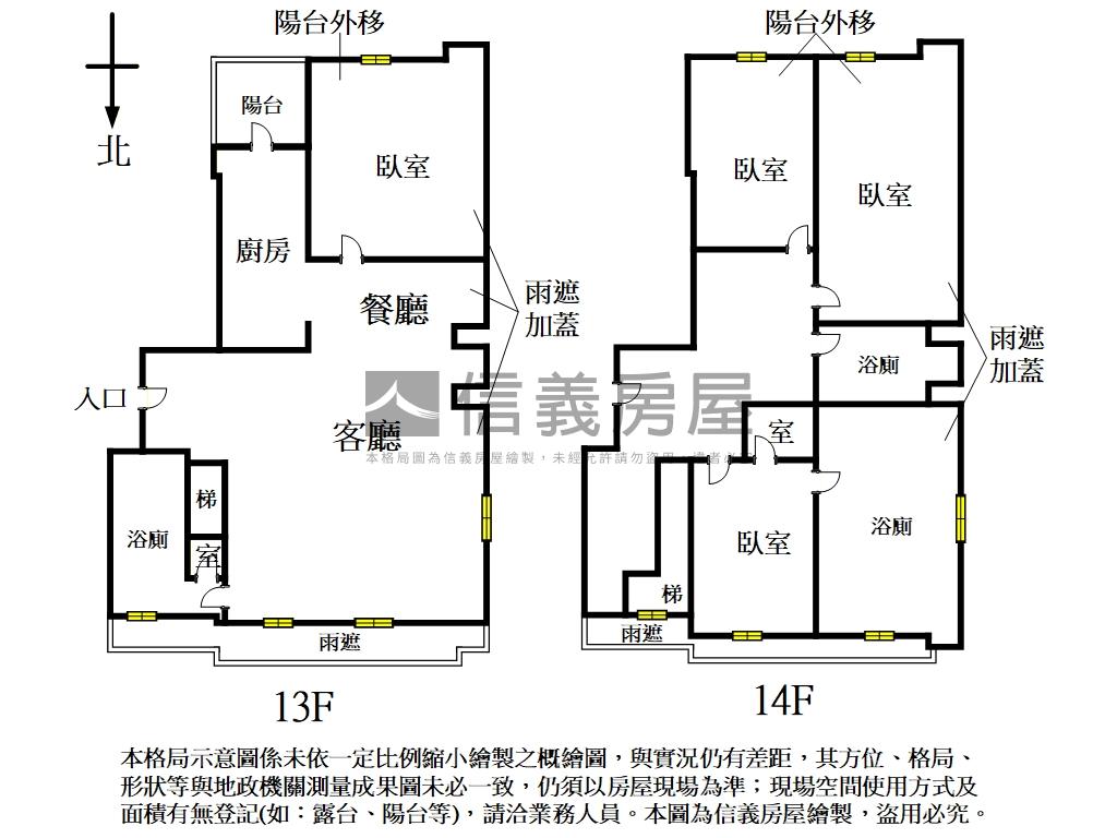【稀有釋出】仁愛林蔭美居房屋室內格局與周邊環境