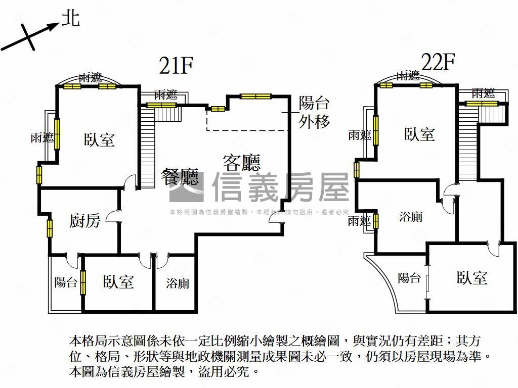 上城高樓美景樓中樓格局房屋室內格局與周邊環境
