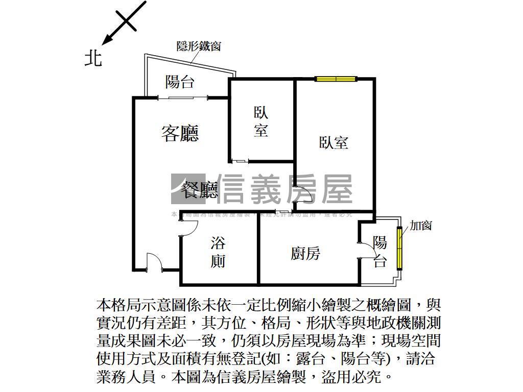 ＭＭ２１邊間兩房美裝潢房屋室內格局與周邊環境