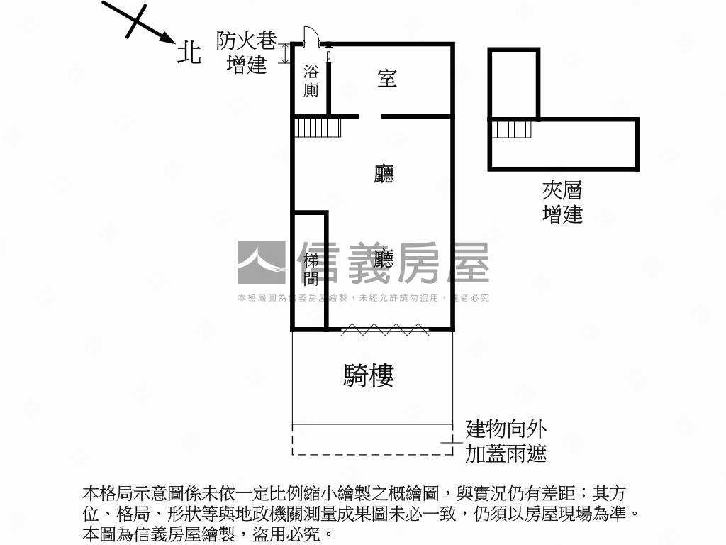 新埔民生金店面房屋室內格局與周邊環境