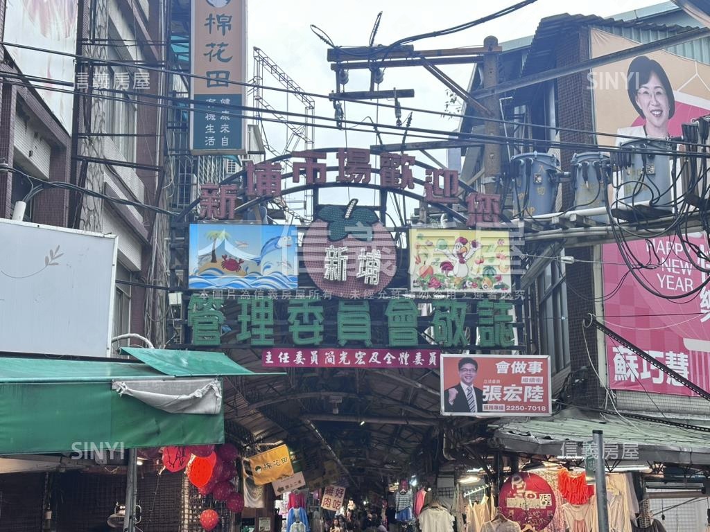 新埔民生金店面房屋室內格局與周邊環境