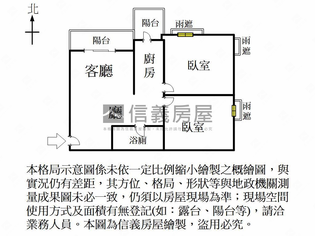 陽光藝花園Ｈ棟兩房平車房屋室內格局與周邊環境