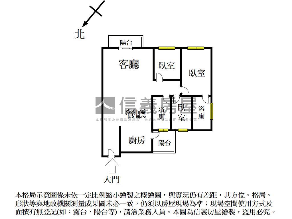 工學匯前棟採光三房平車房屋室內格局與周邊環境