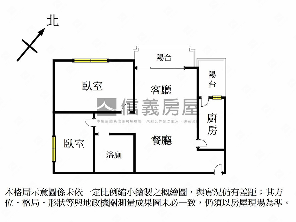 新隆中正國中置產首選房屋室內格局與周邊環境