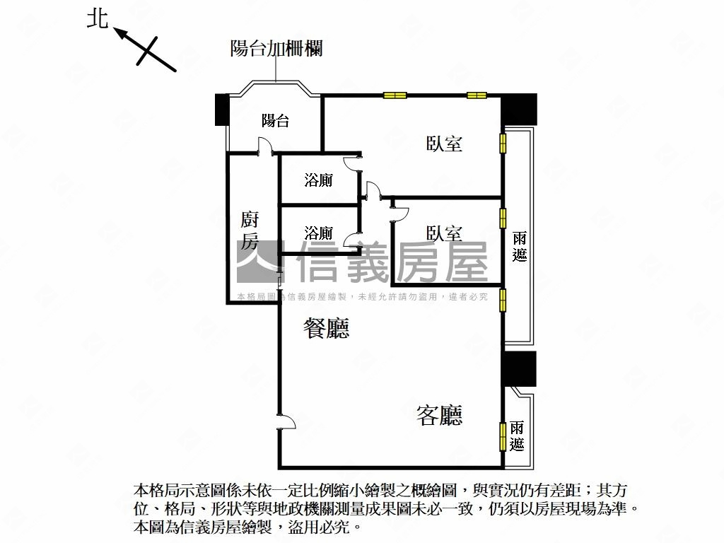 日健昇⭐邊間採光精裝美屋房屋室內格局與周邊環境