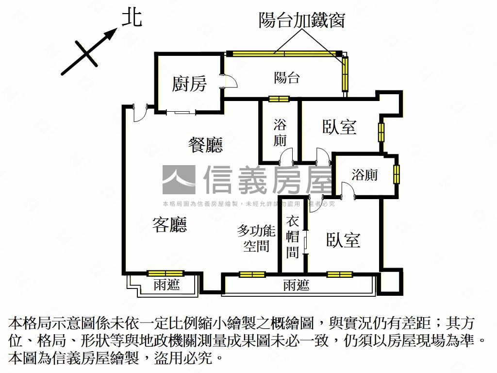 首泰稀有面樹蔭質感裝潢房屋室內格局與周邊環境