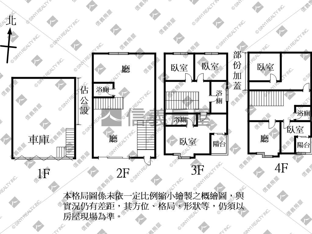 埔西街人車分道別墅房屋室內格局與周邊環境