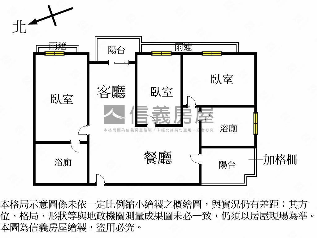 雲世紀Ｂ區三房高樓雙車位房屋室內格局與周邊環境
