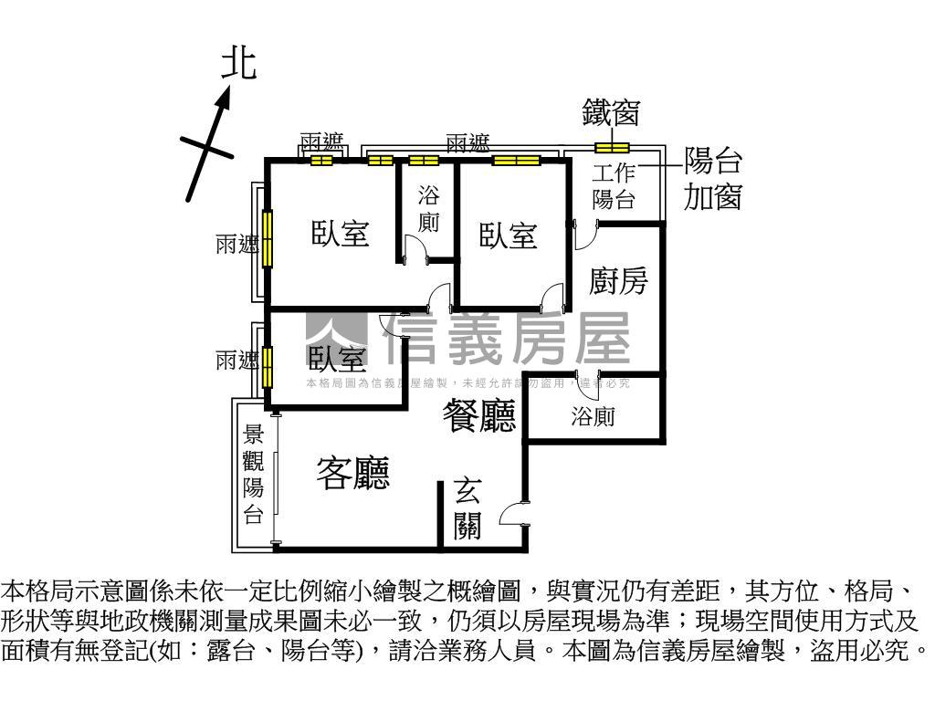 高大景觀次高樓三房車位房屋室內格局與周邊環境