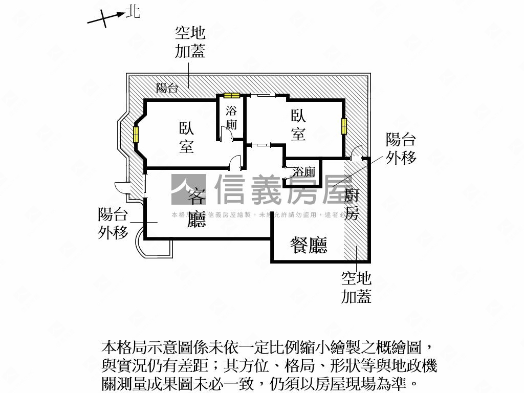 華平翠園綠意大空間有車位房屋室內格局與周邊環境