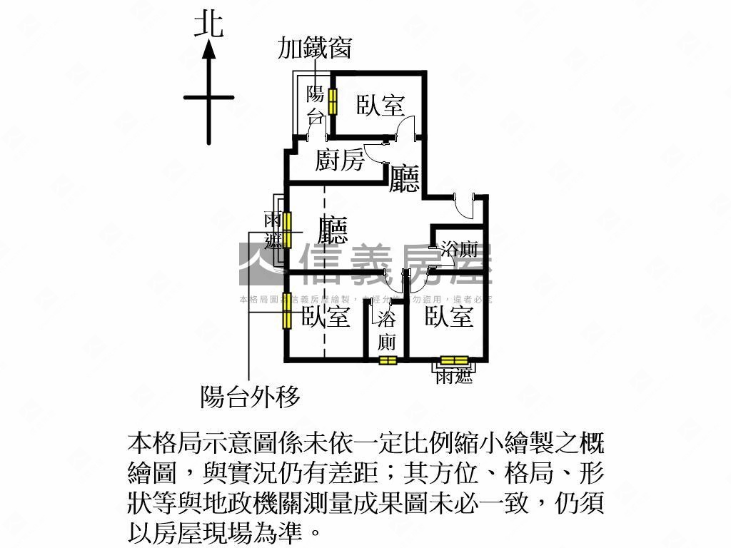 專任四季稀有三房二車位房屋室內格局與周邊環境