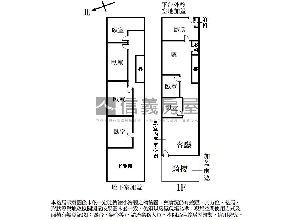 港墘７３７人潮金店面房屋室內格局與周邊環境