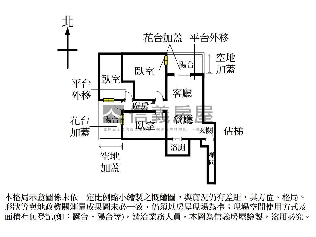 博市稀有釋出一樓大空間房屋室內格局與周邊環境